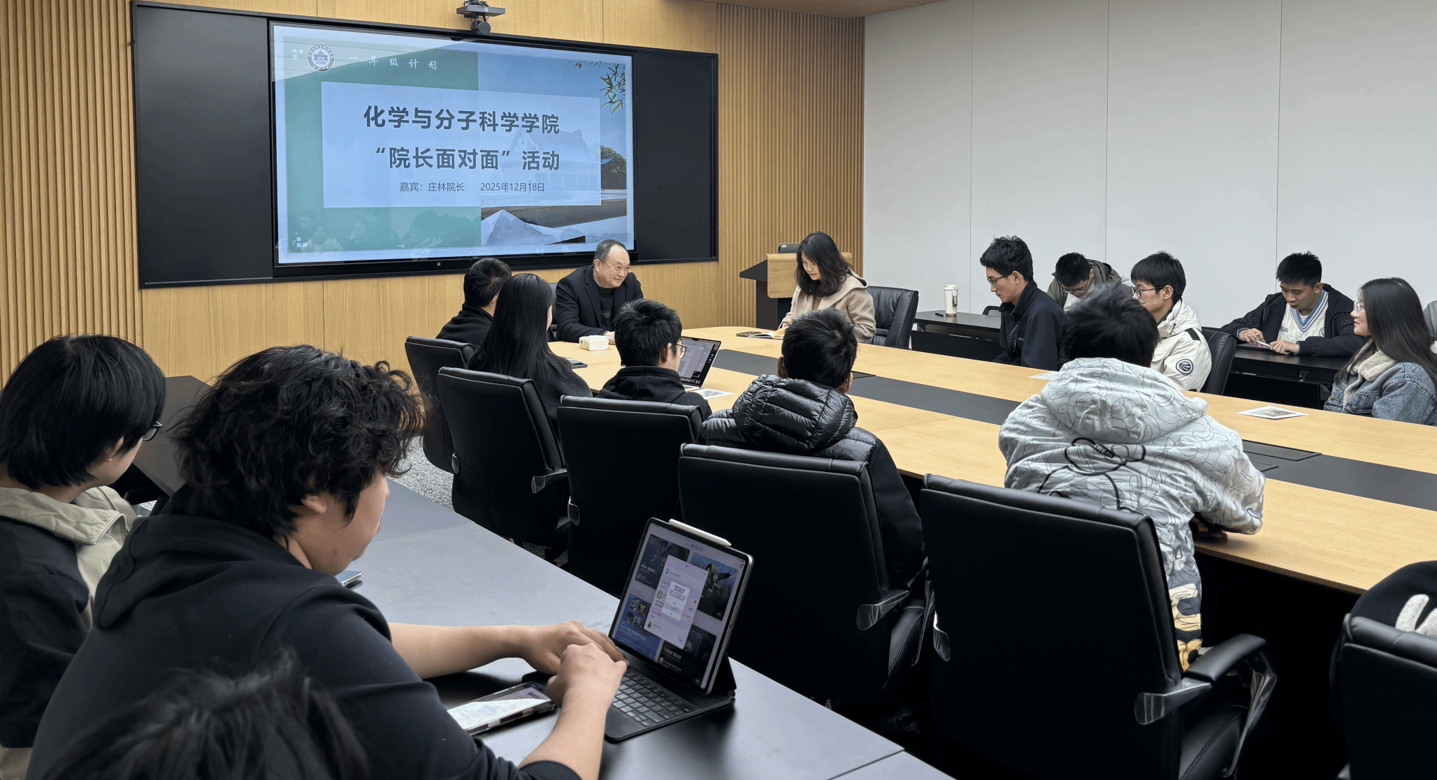 <h3>叩问大学之道，点亮专业未来——学院举办“院长面对面”活动</h3>